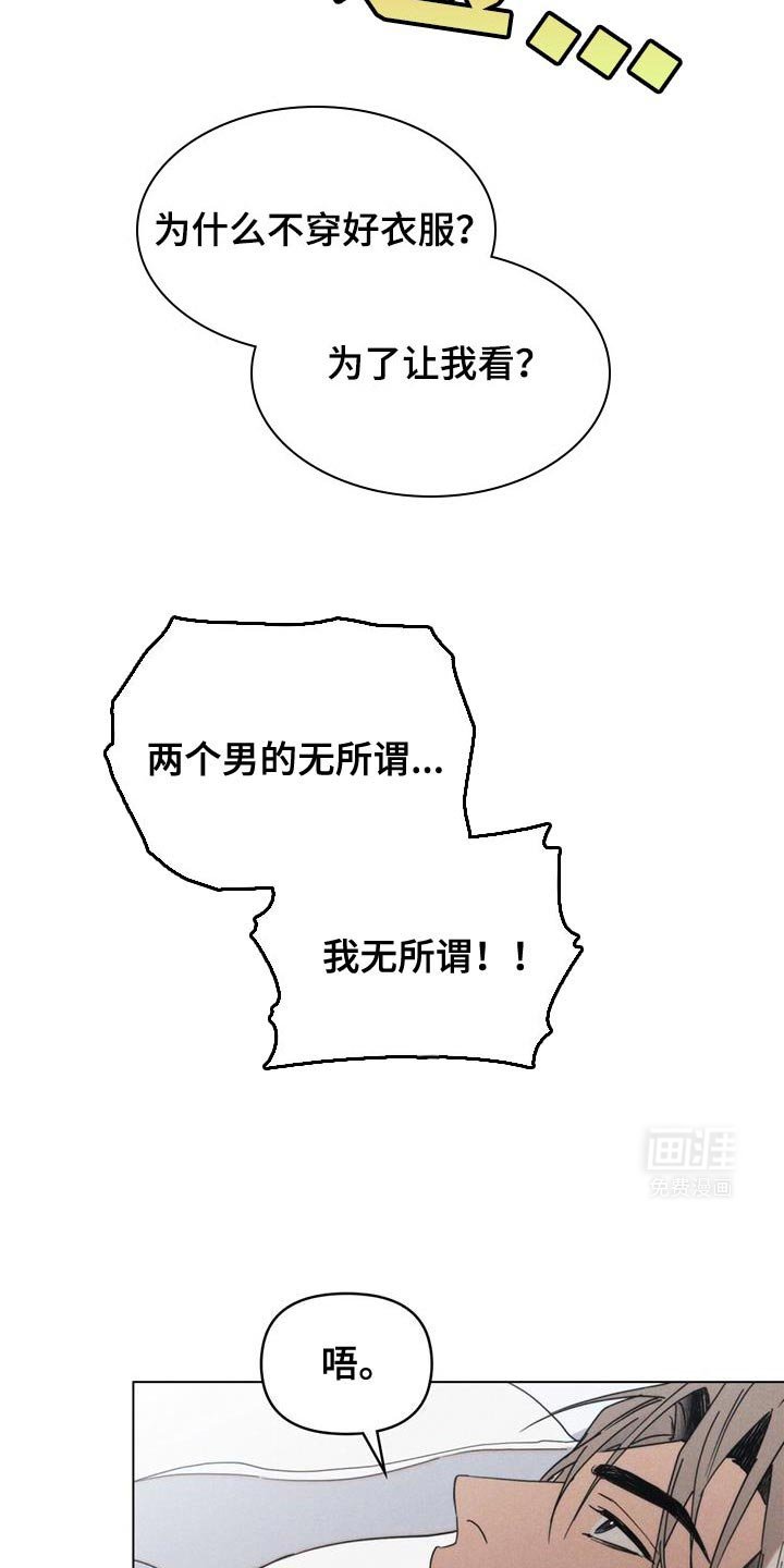 第25章：奖金