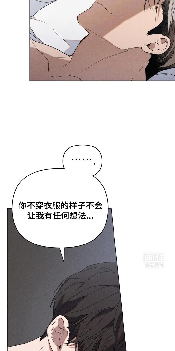 第25章：奖金