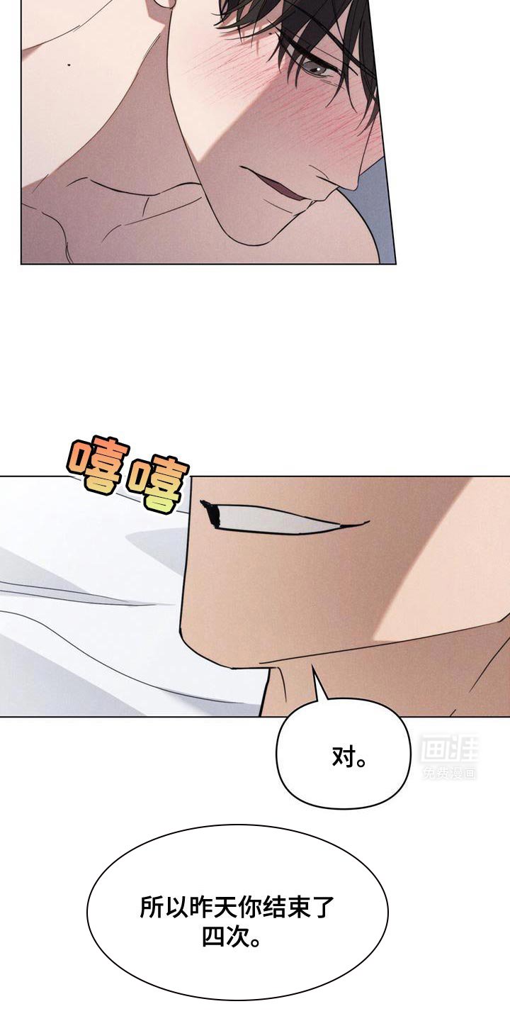 第25章：奖金