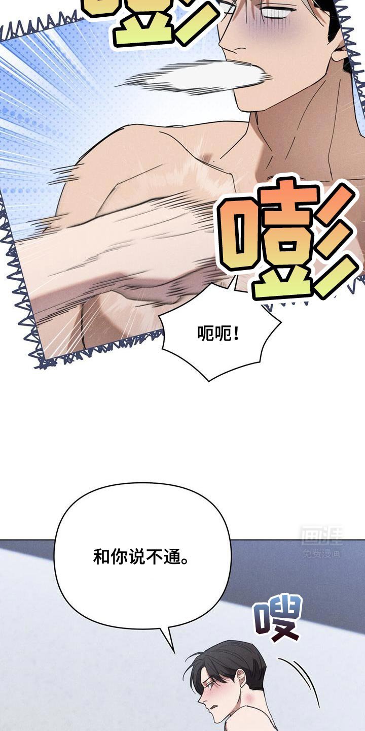 第25章：奖金
