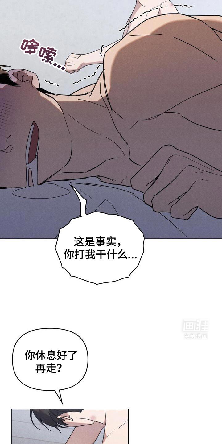 第25章：奖金