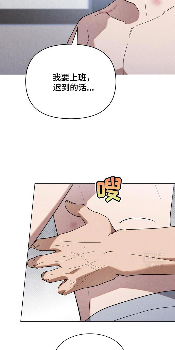 第25章：奖金