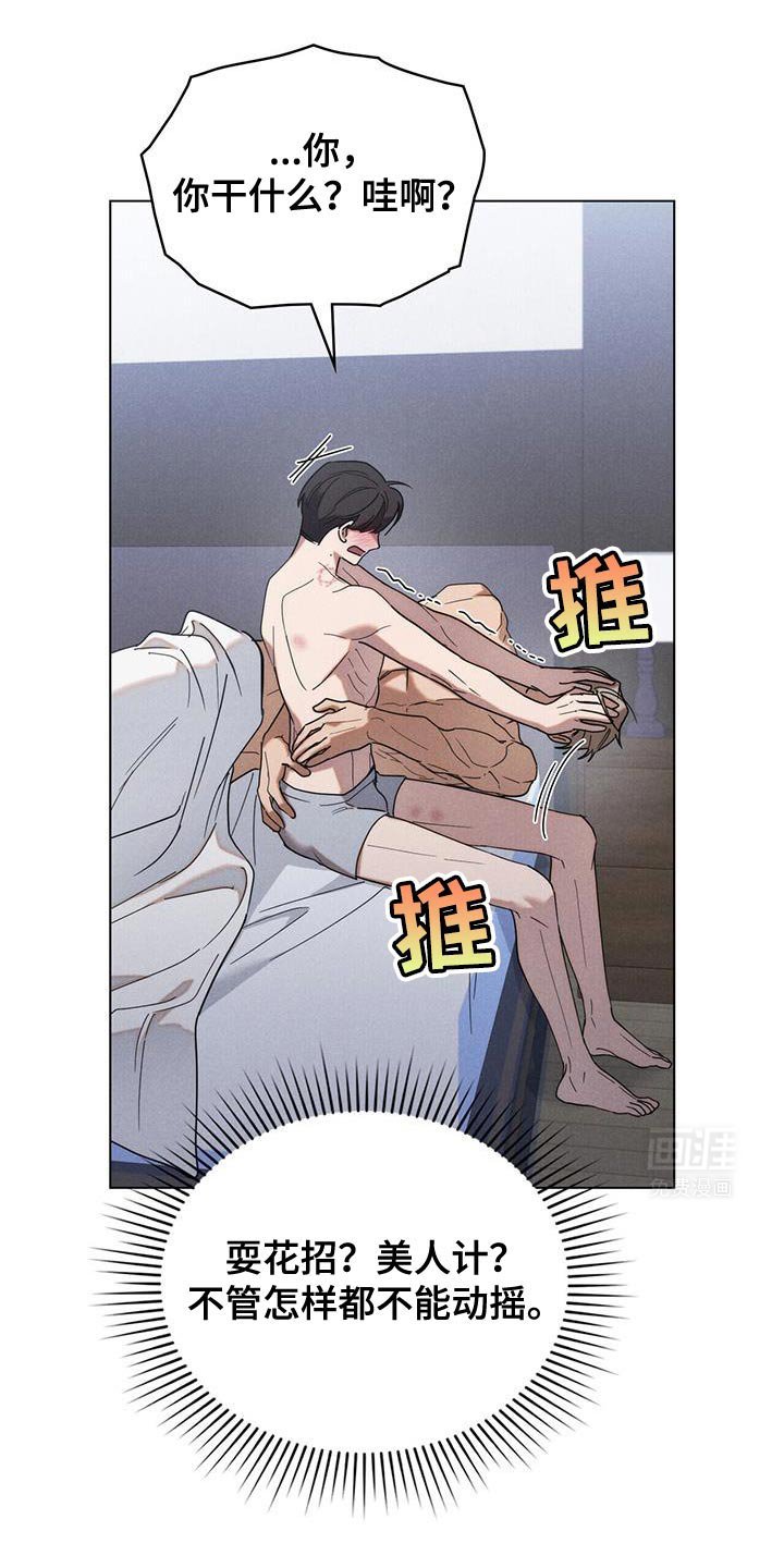 第25章：奖金