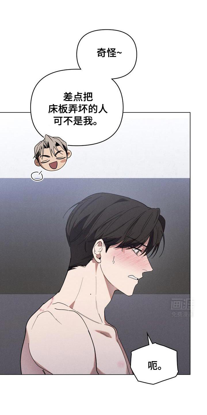 第25章：奖金