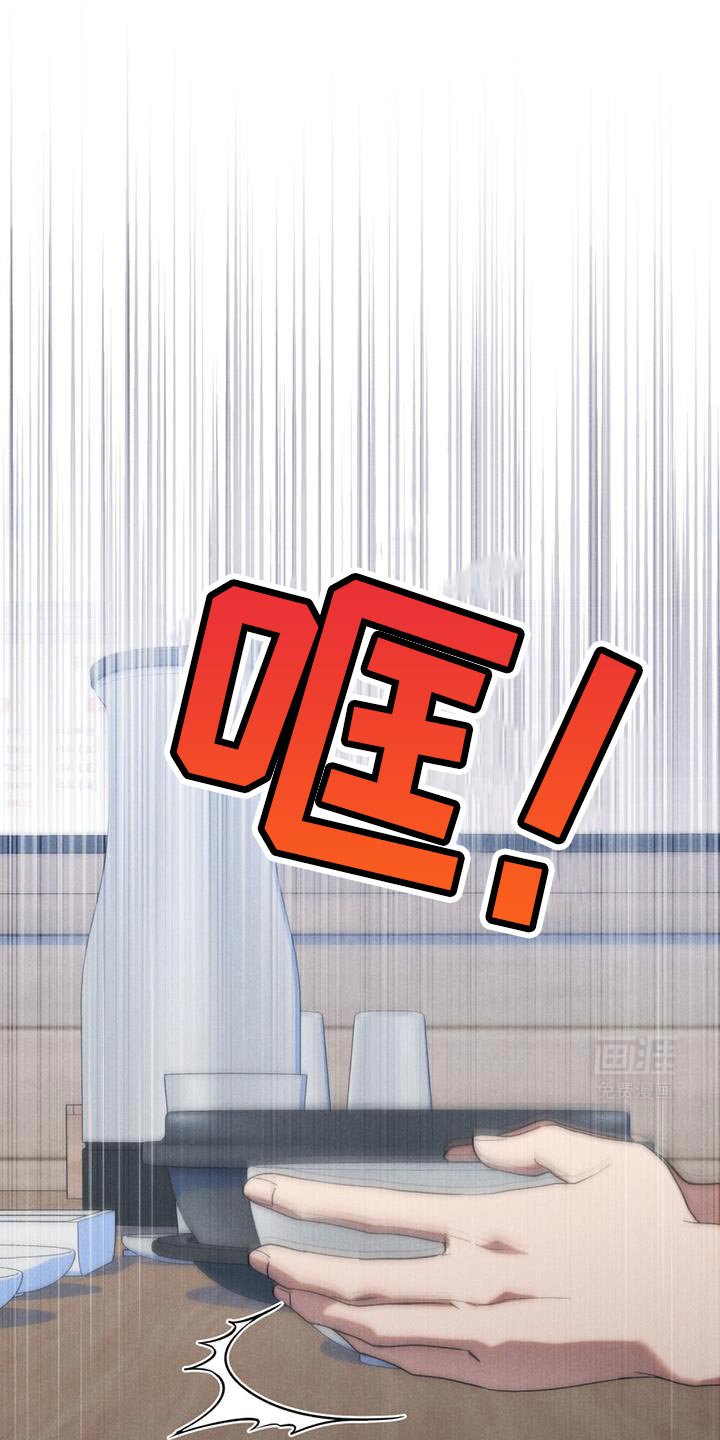 第26章：优秀的我