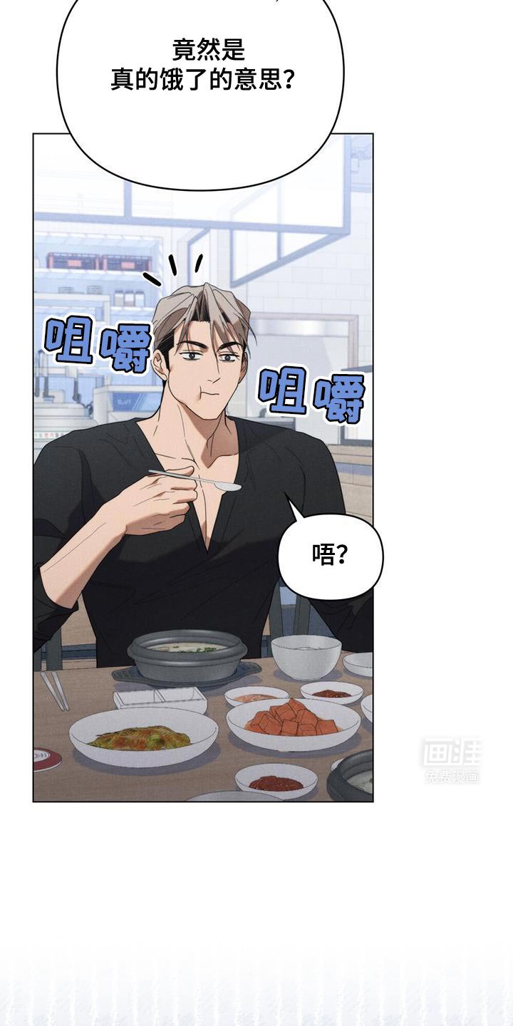 第26章：优秀的我