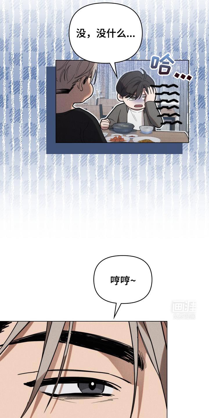 第26章：优秀的我