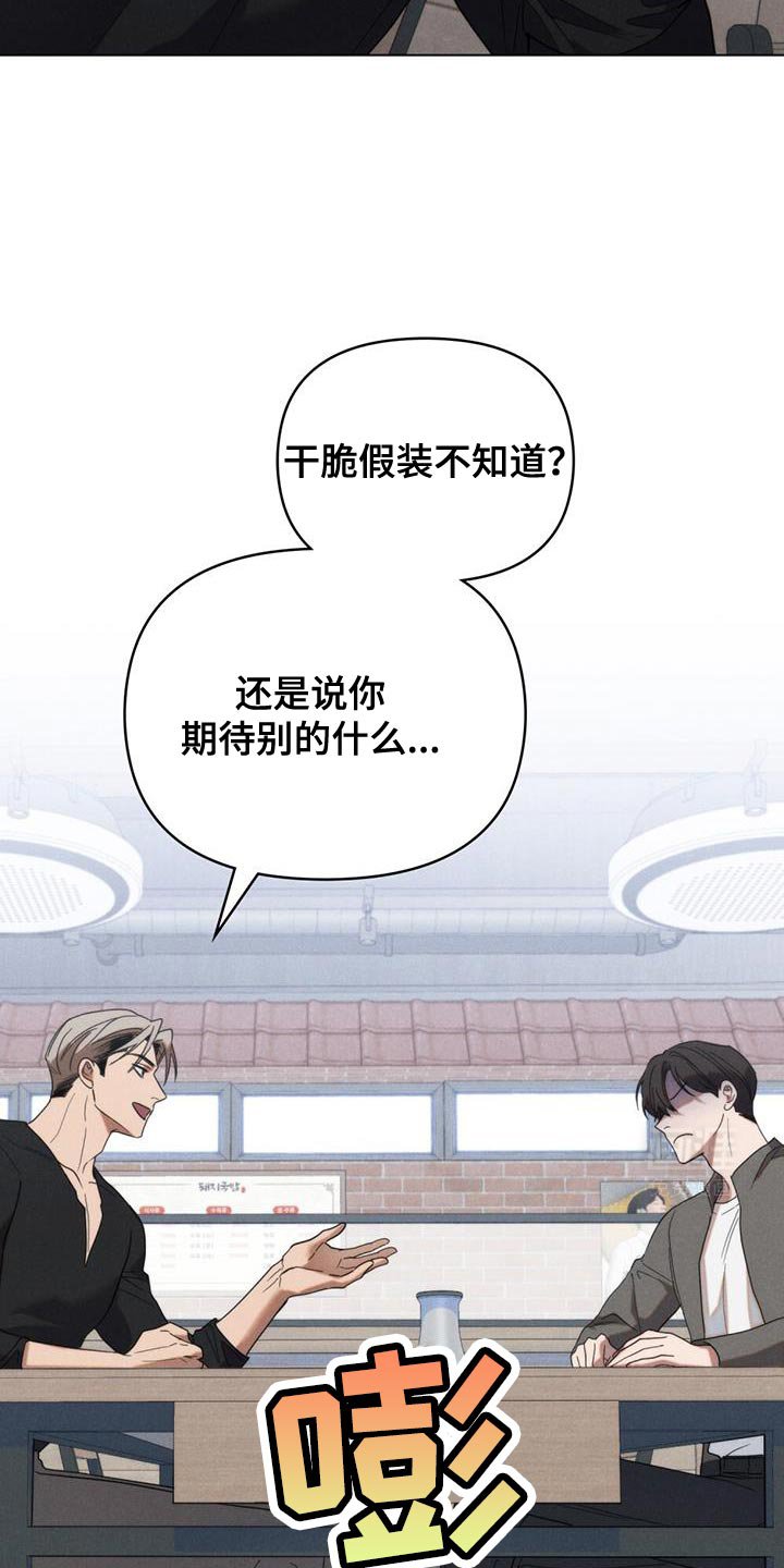 第26章：优秀的我