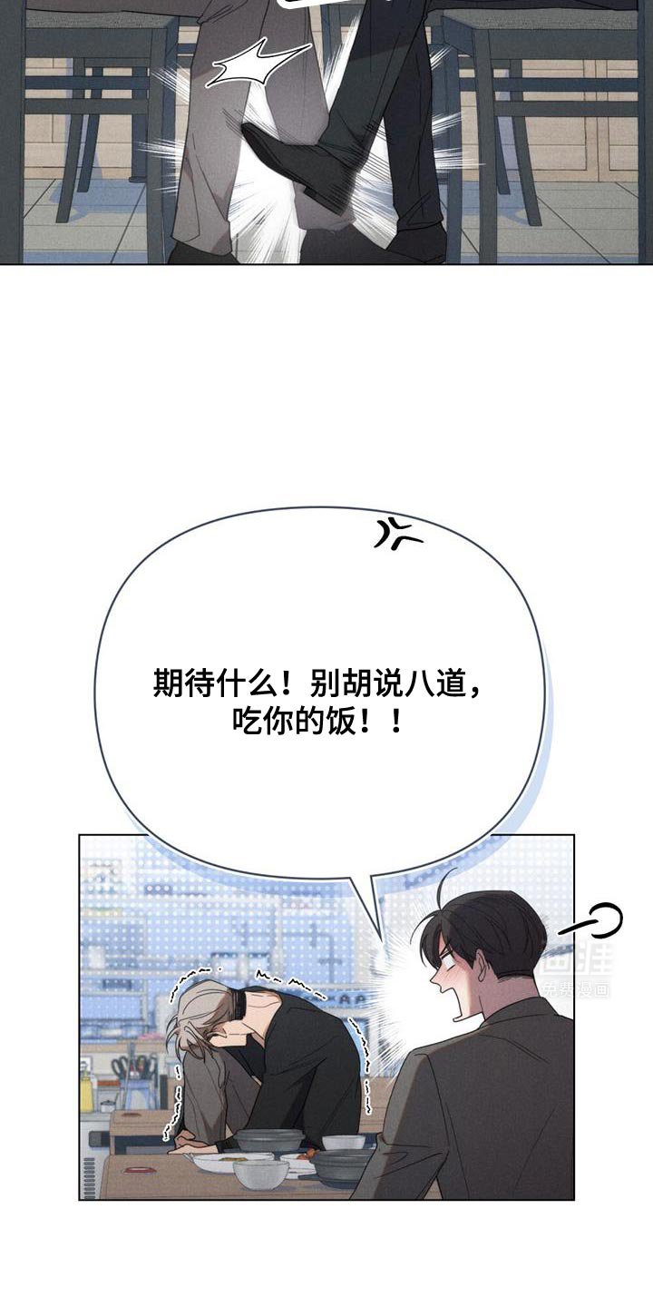 第26章：优秀的我