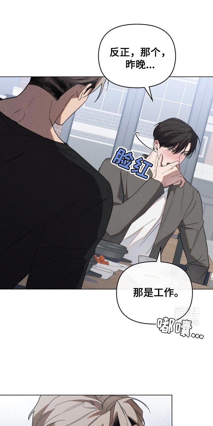 第26章：优秀的我