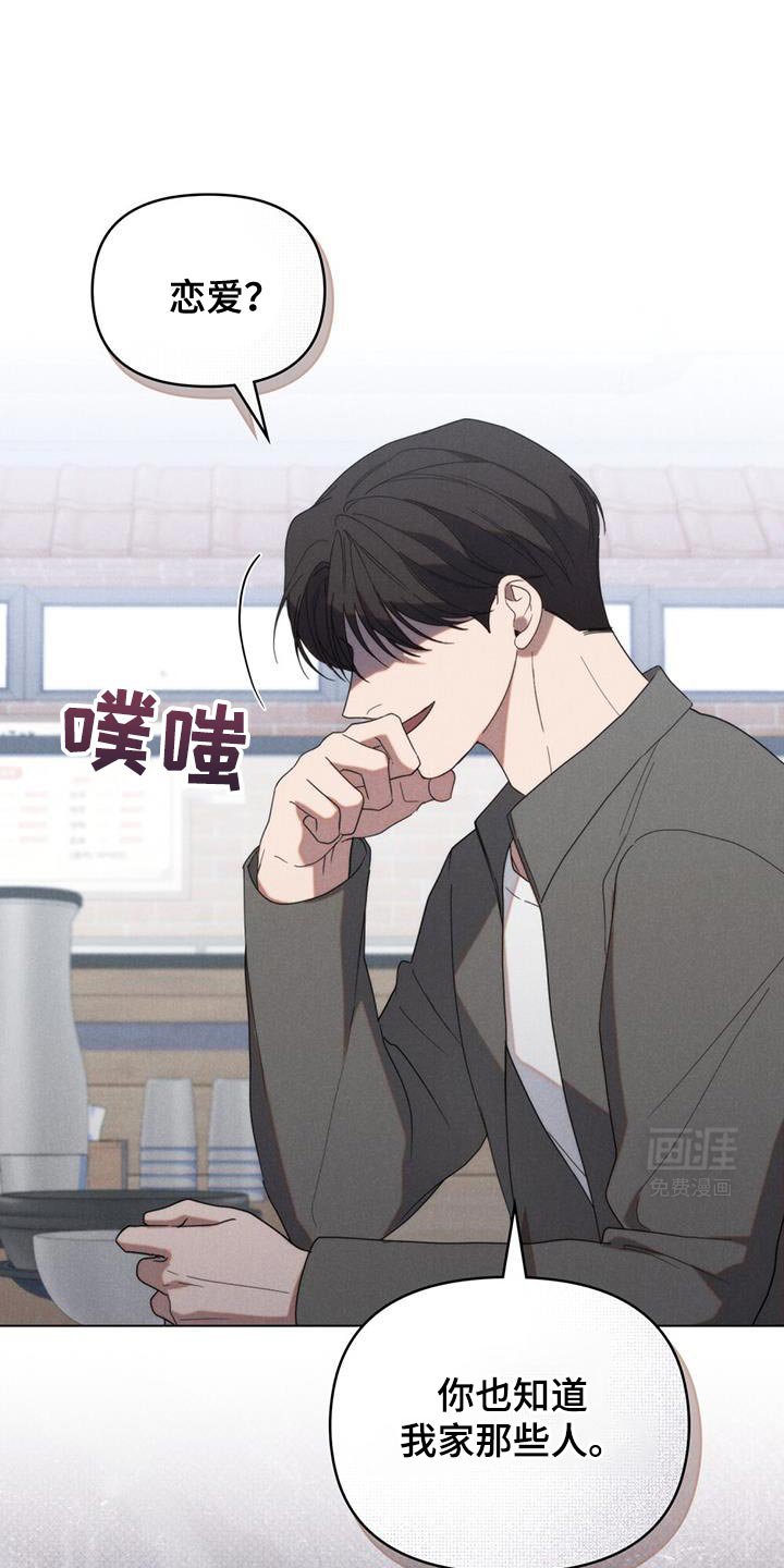 第26章：优秀的我