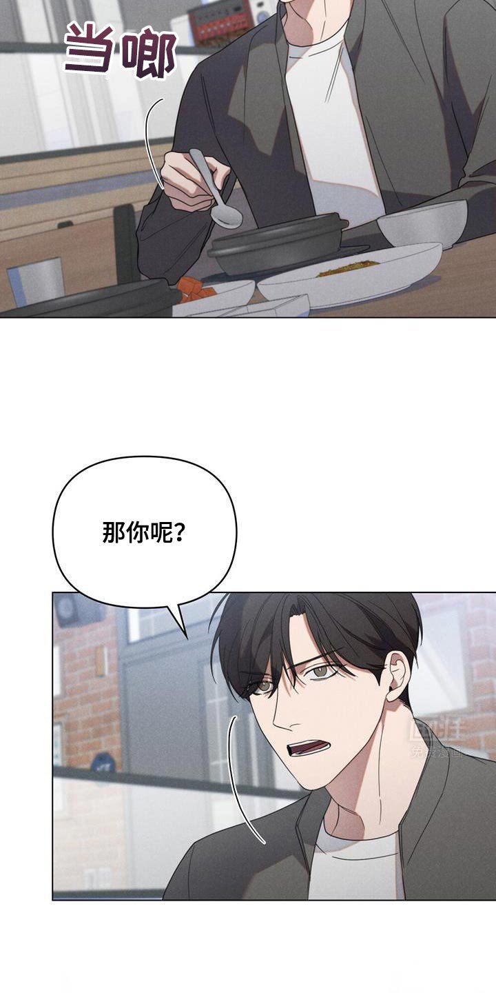 第26章：优秀的我