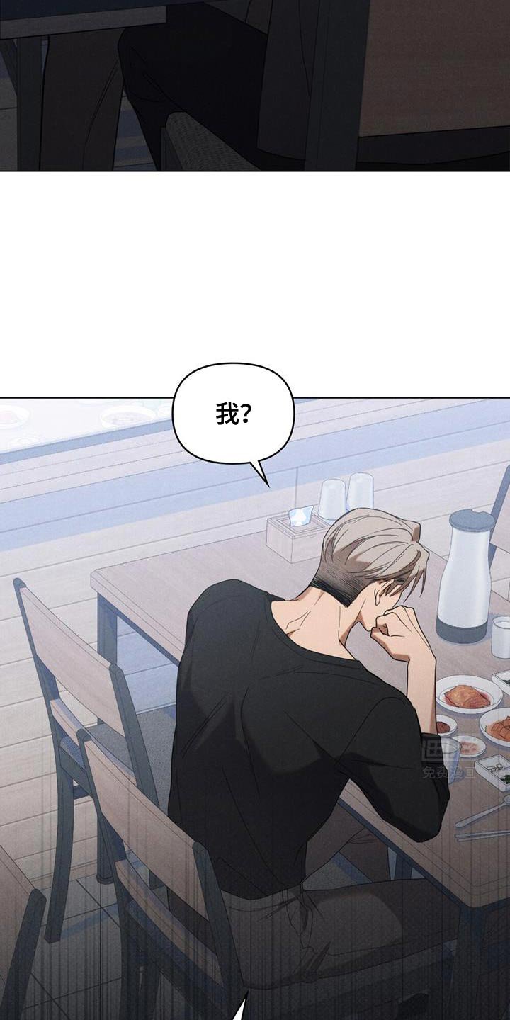 第26章：优秀的我