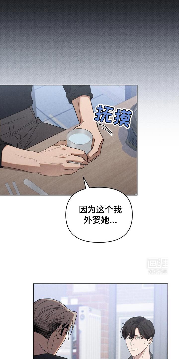 第26章：优秀的我