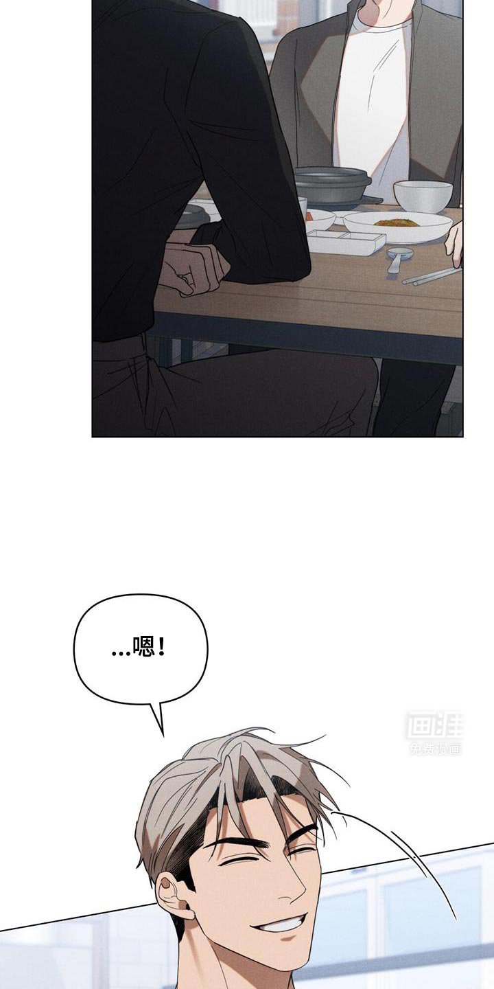 第26章：优秀的我
