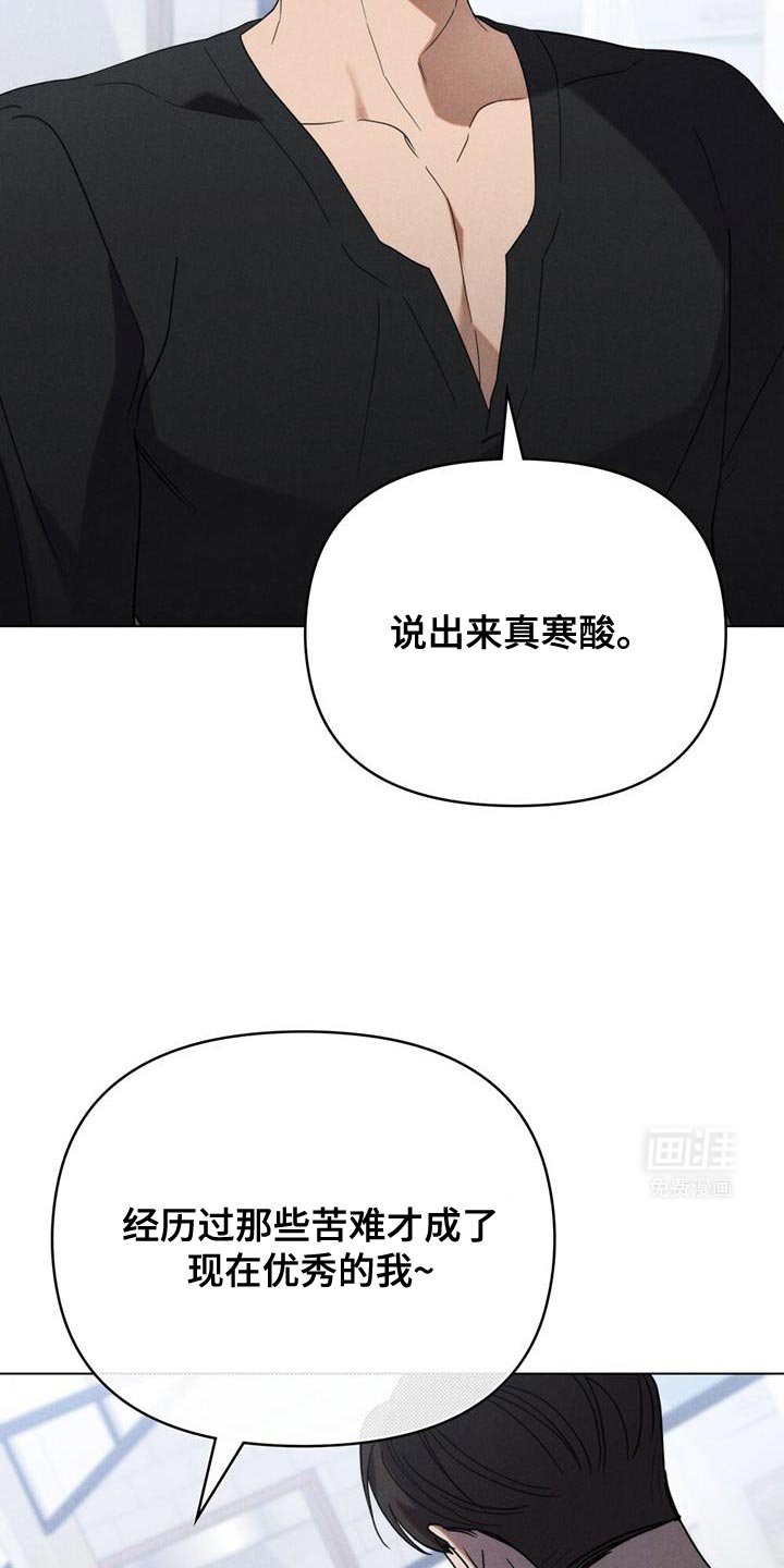 第26章：优秀的我