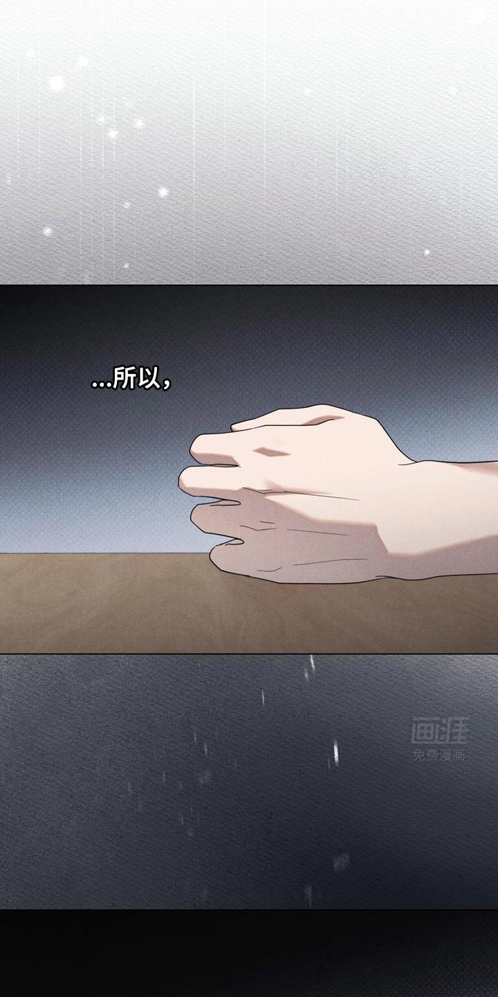 第27章：好奇另一个人