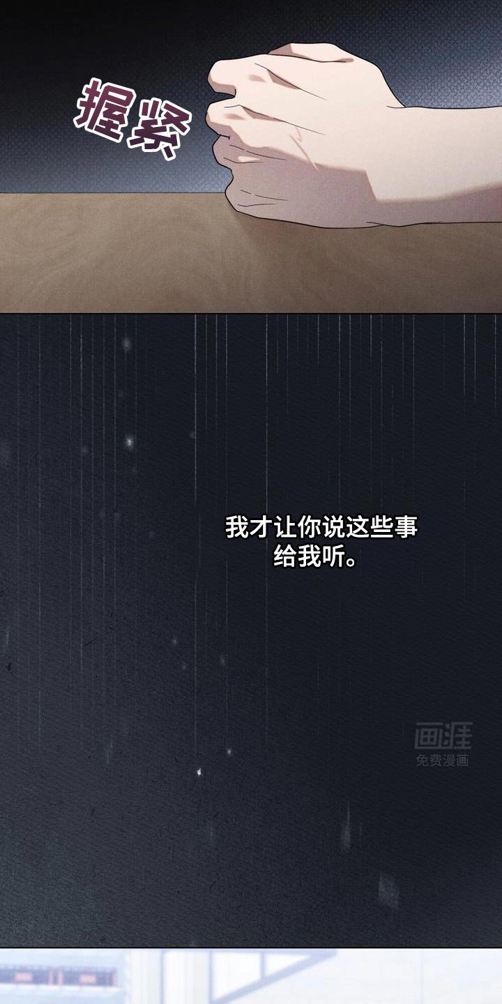 第27章：好奇另一个人
