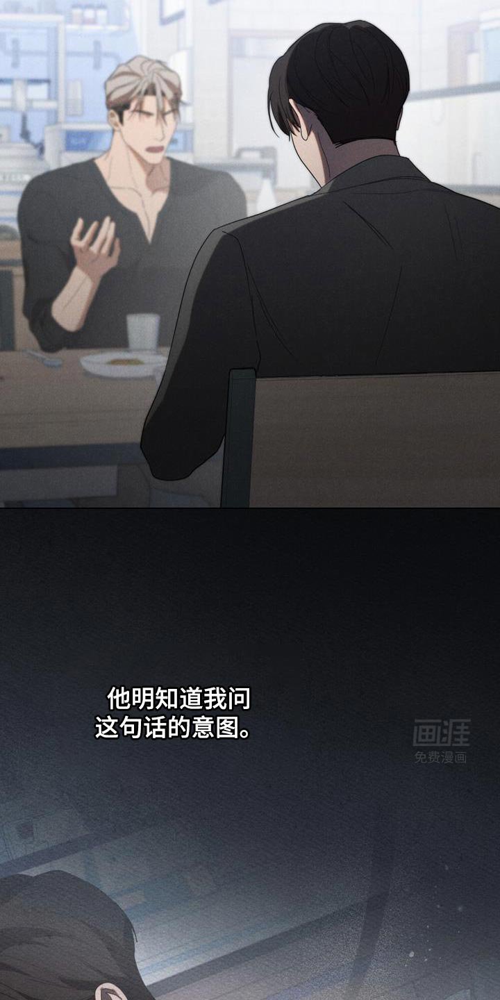 第27章：好奇另一个人