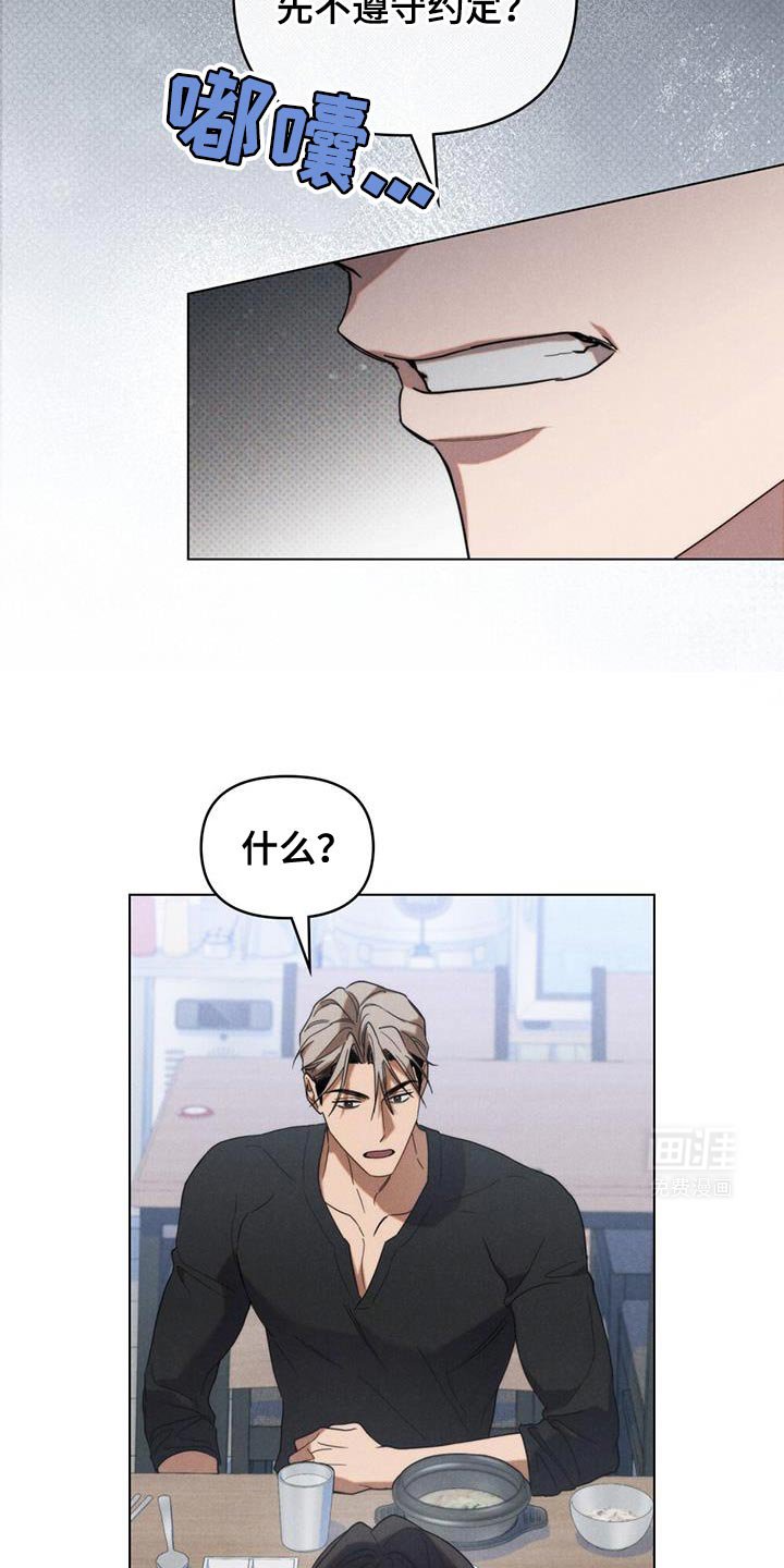第27章：好奇另一个人