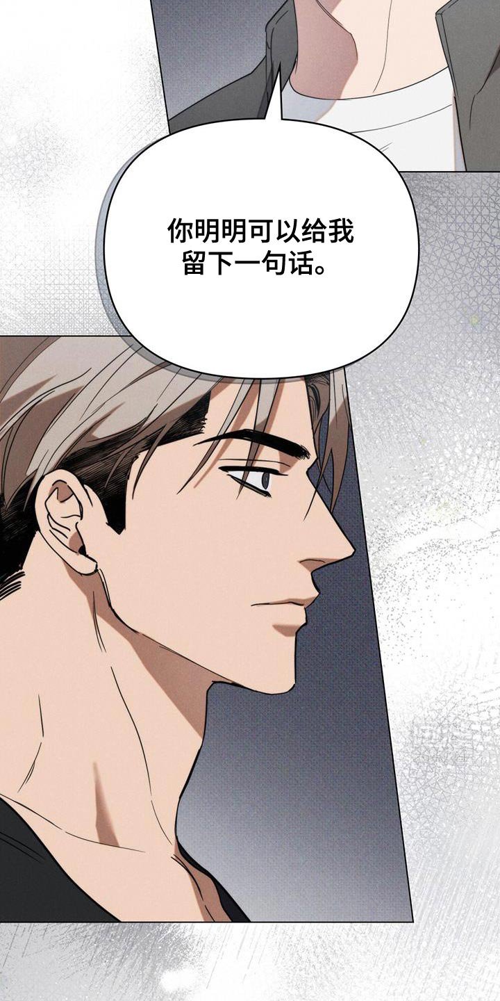 第27章：好奇另一个人