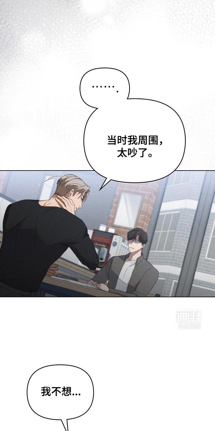第27章：好奇另一个人