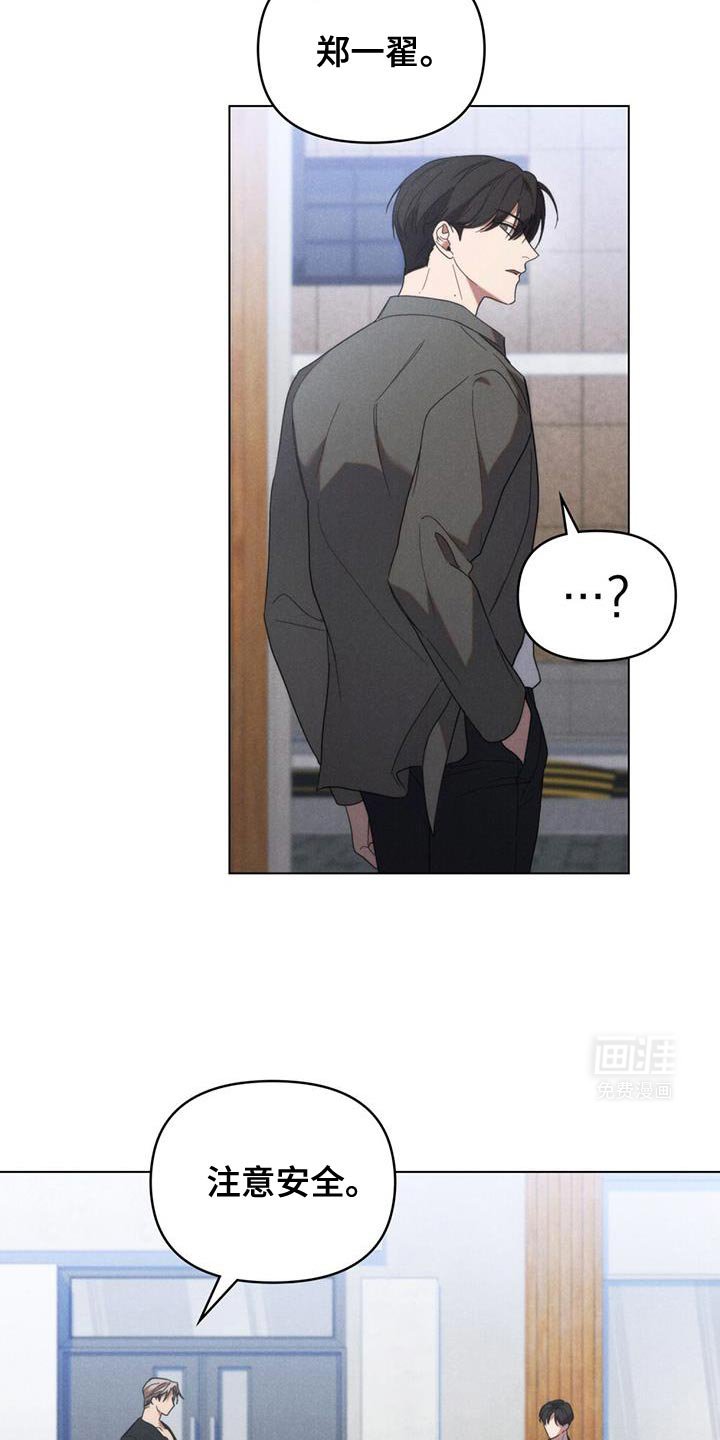 第27章：好奇另一个人