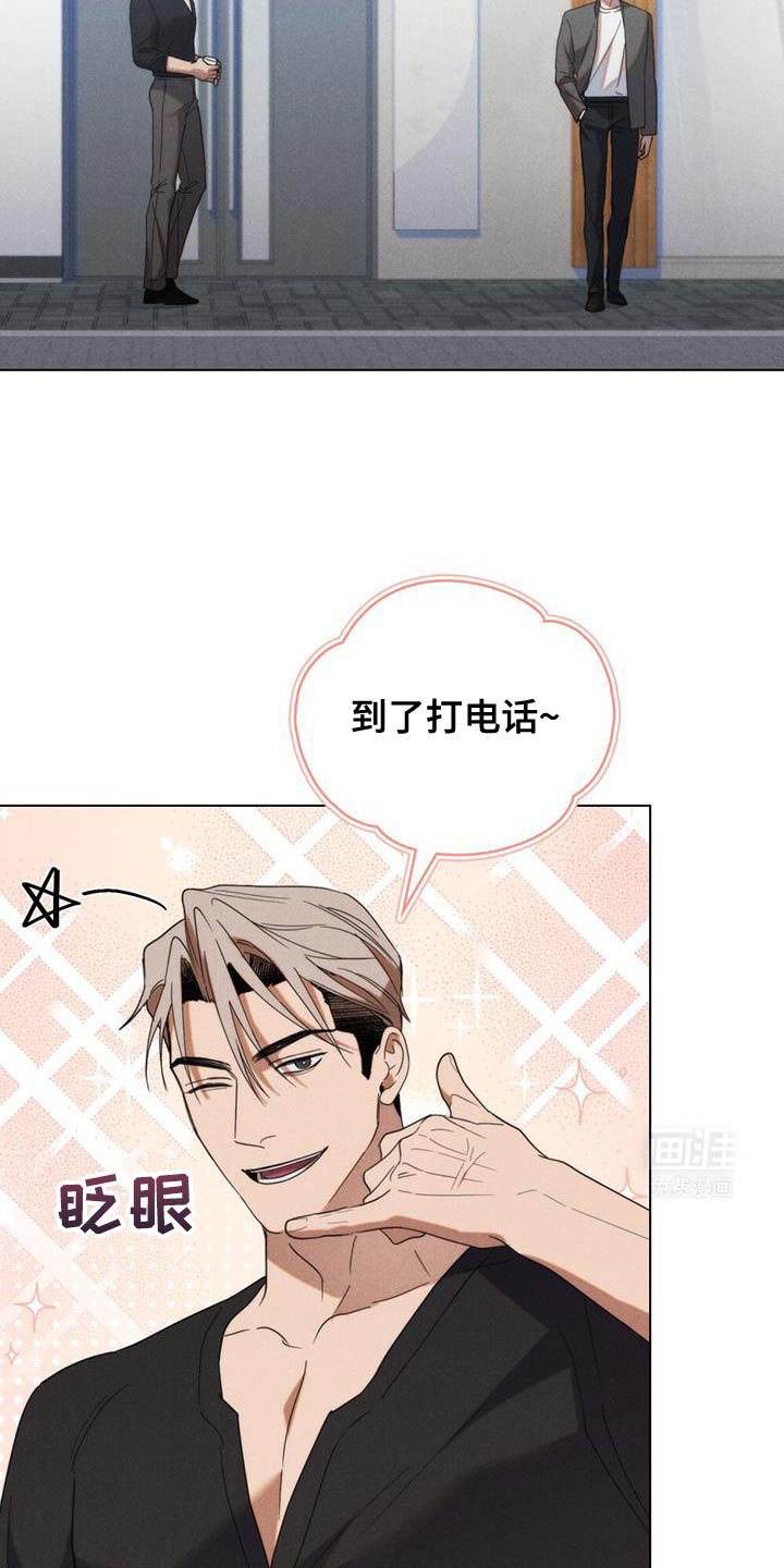 第27章：好奇另一个人