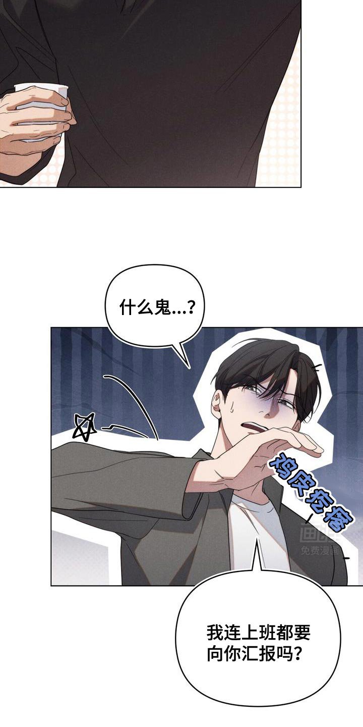 第27章：好奇另一个人