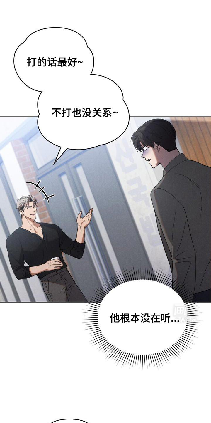 第27章：好奇另一个人