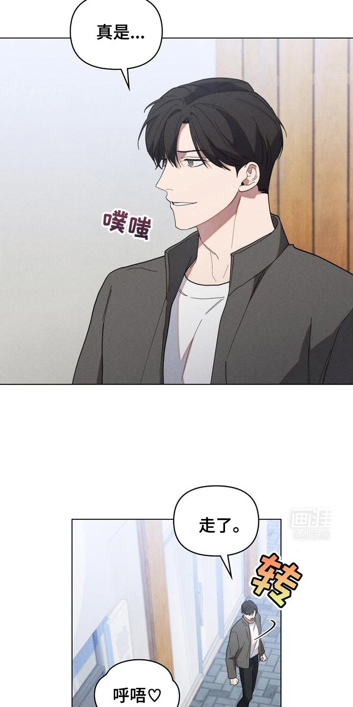 第27章：好奇另一个人