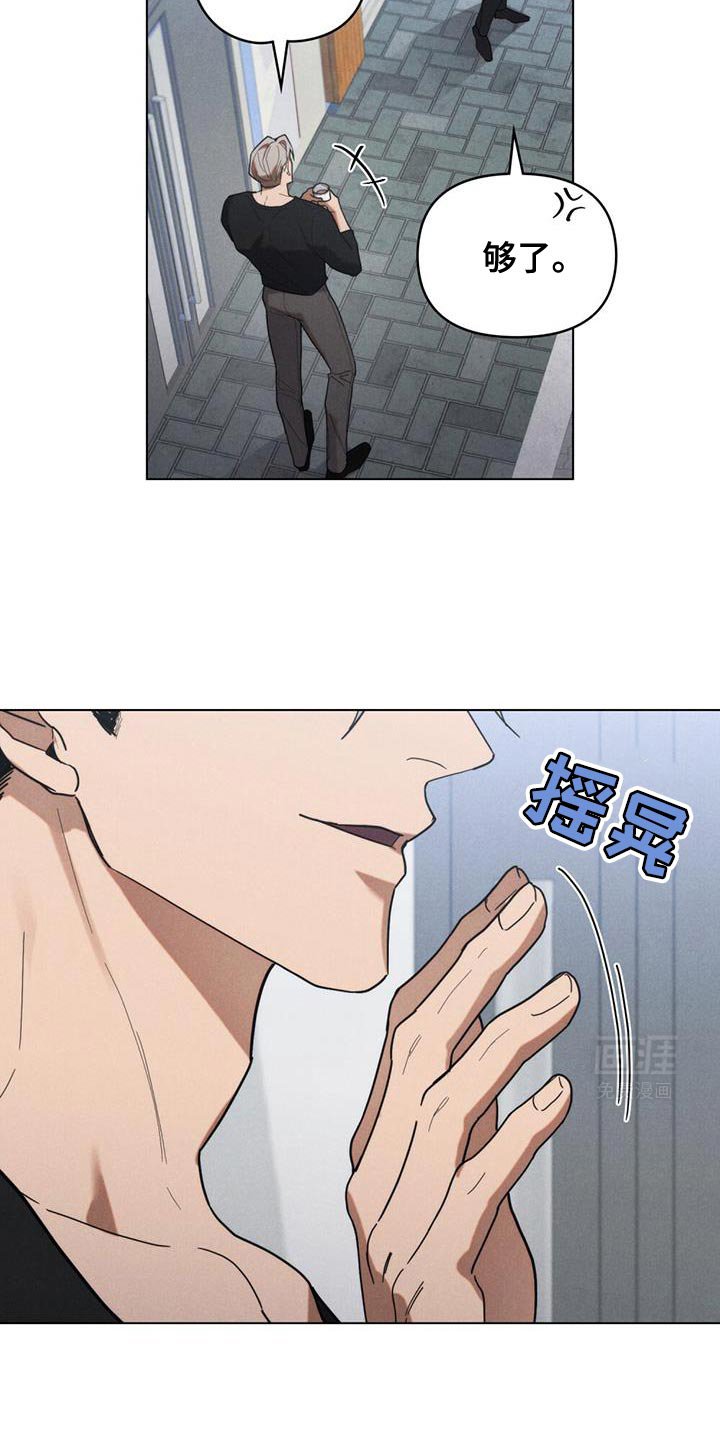 第27章：好奇另一个人