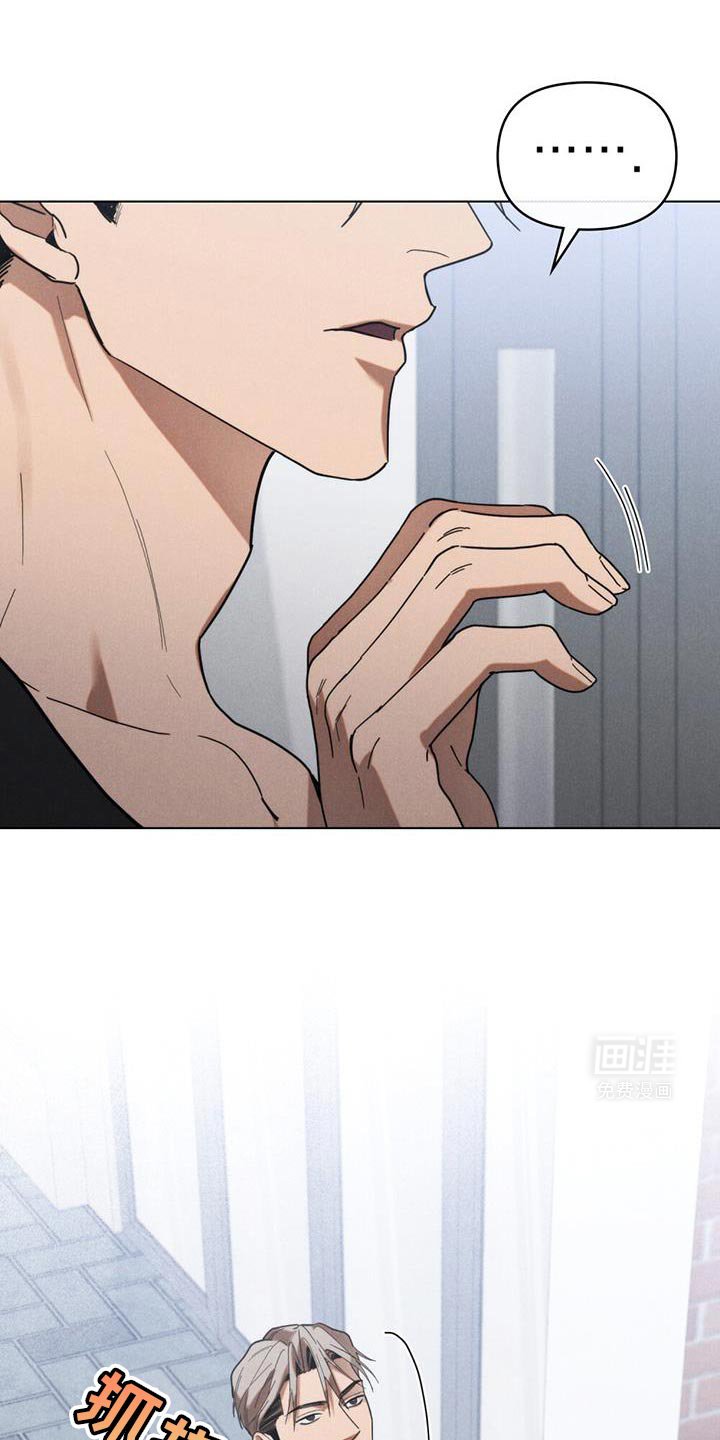 第27章：好奇另一个人
