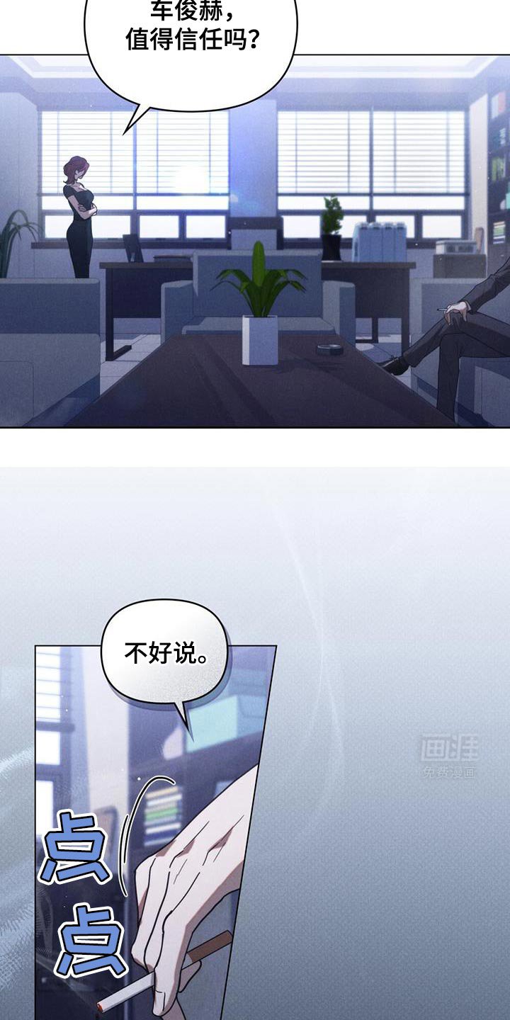 第27章：好奇另一个人