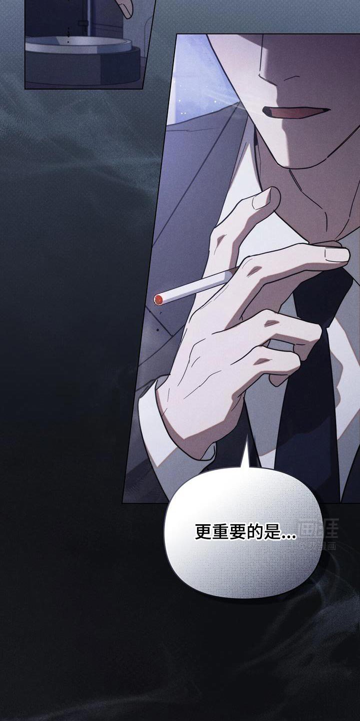 第27章：好奇另一个人