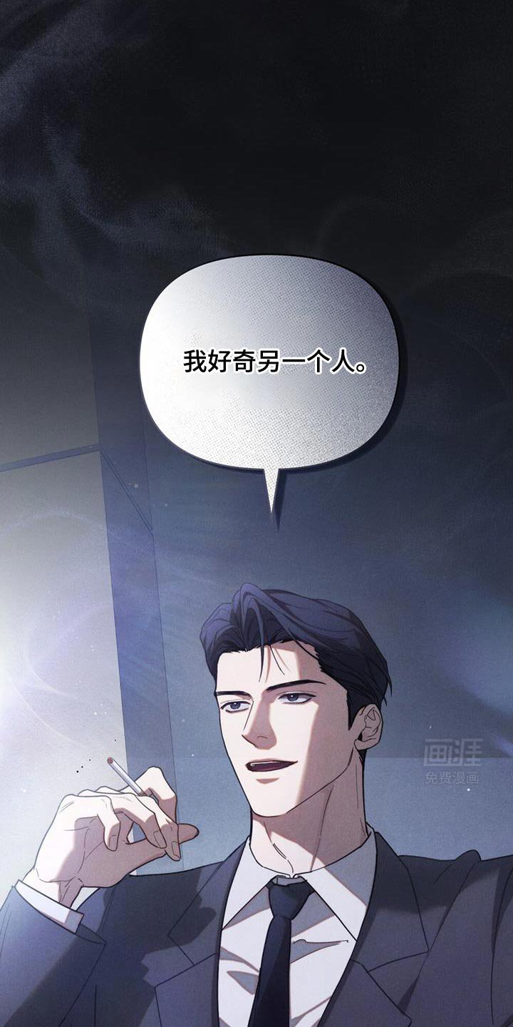 第27章：好奇另一个人
