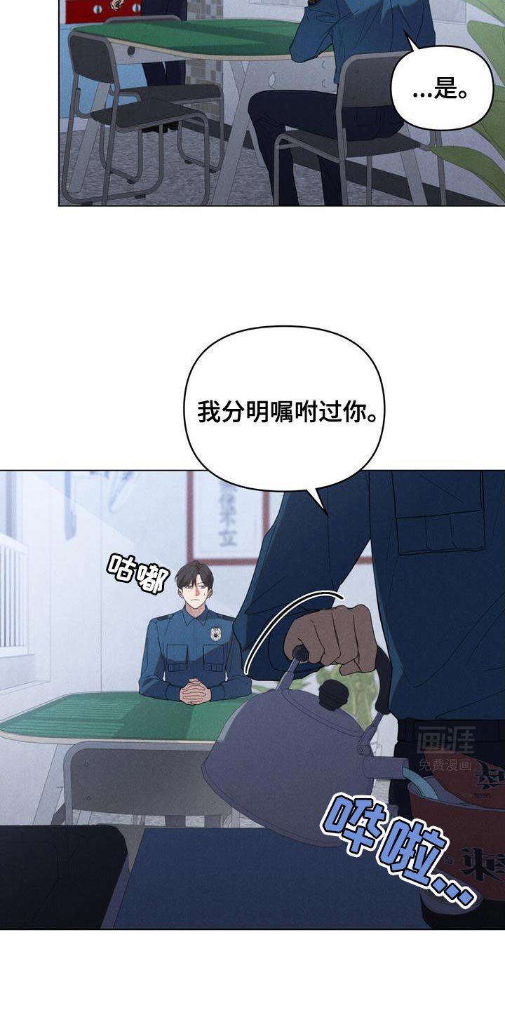 第28章：诚意