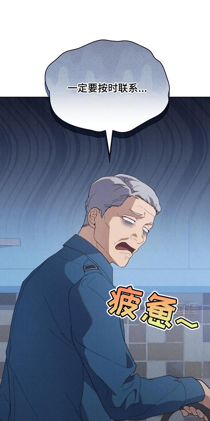 第28章：诚意
