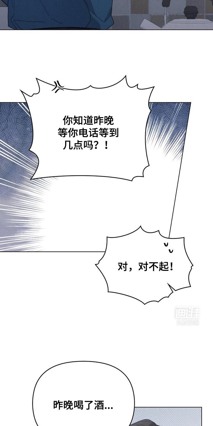 第28章：诚意