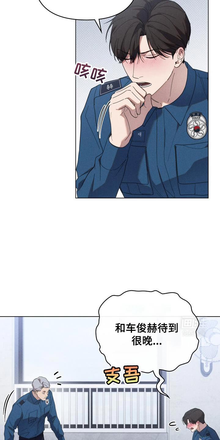 第28章：诚意