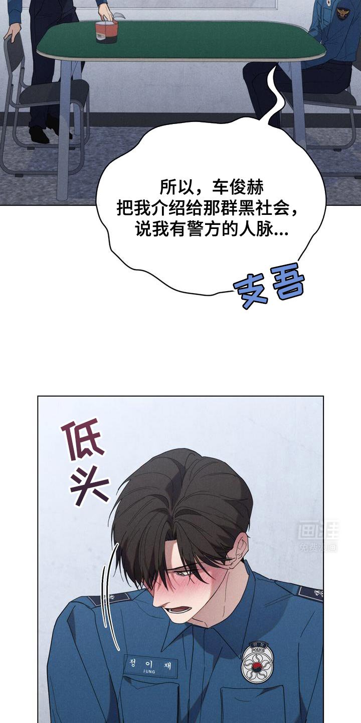 第28章：诚意