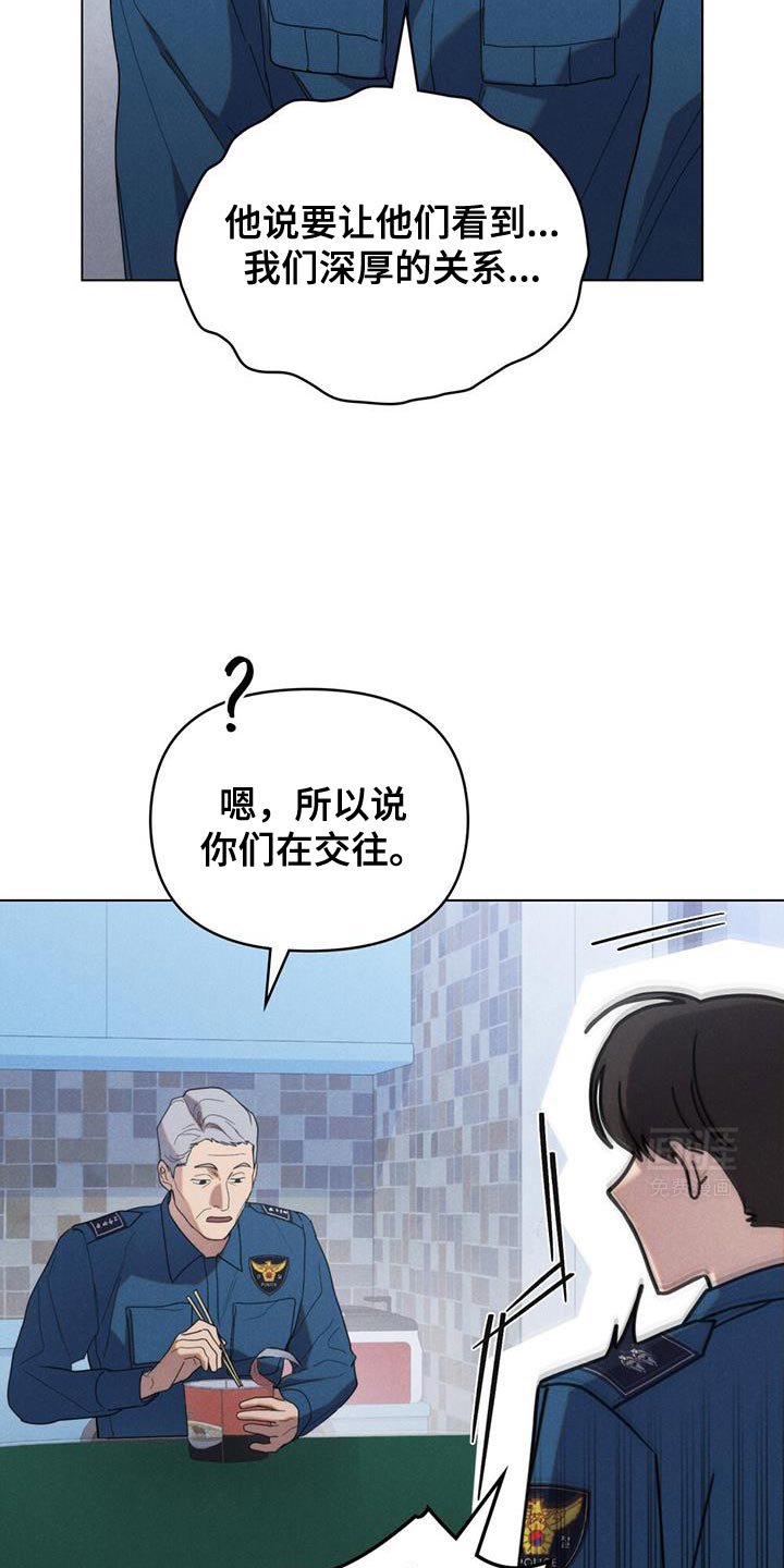第28章：诚意