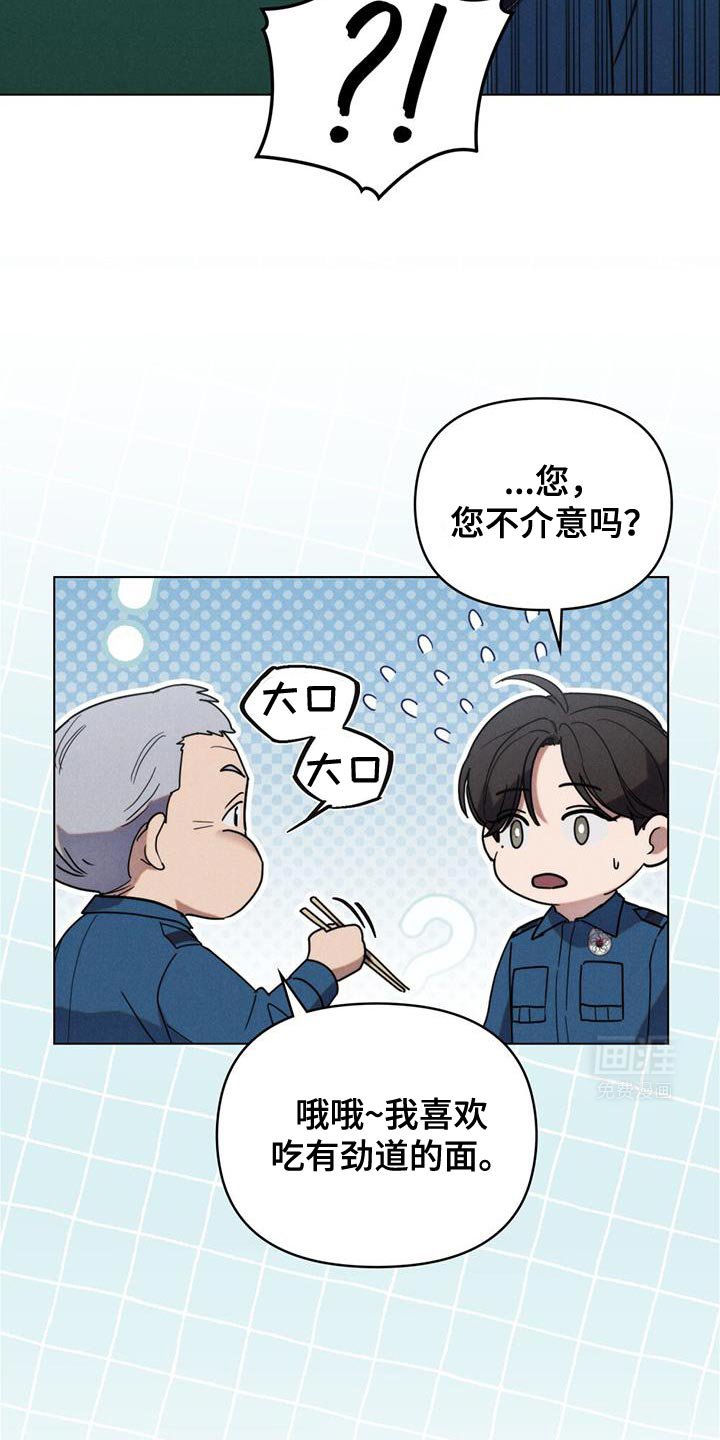 第28章：诚意