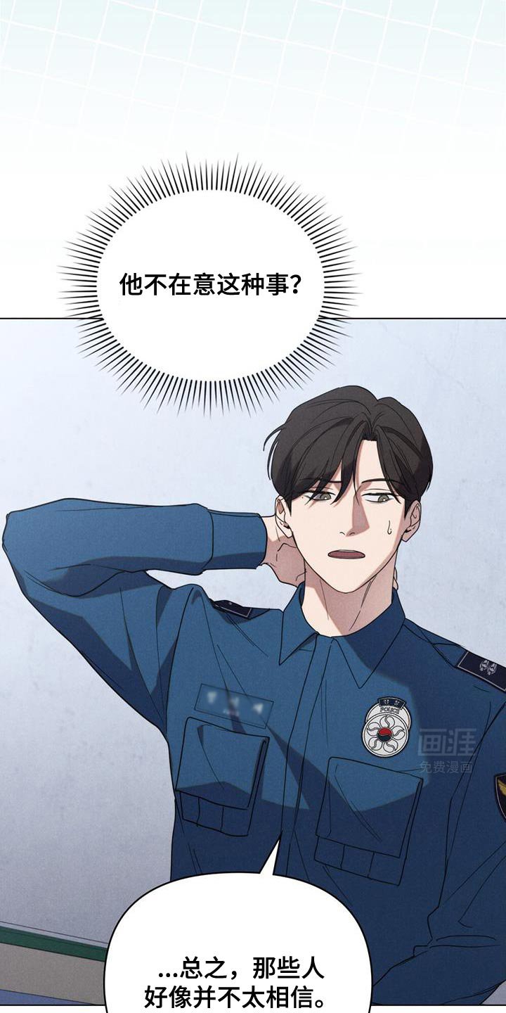 第28章：诚意