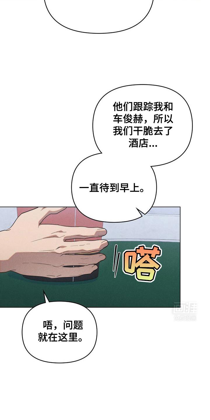 第28章：诚意