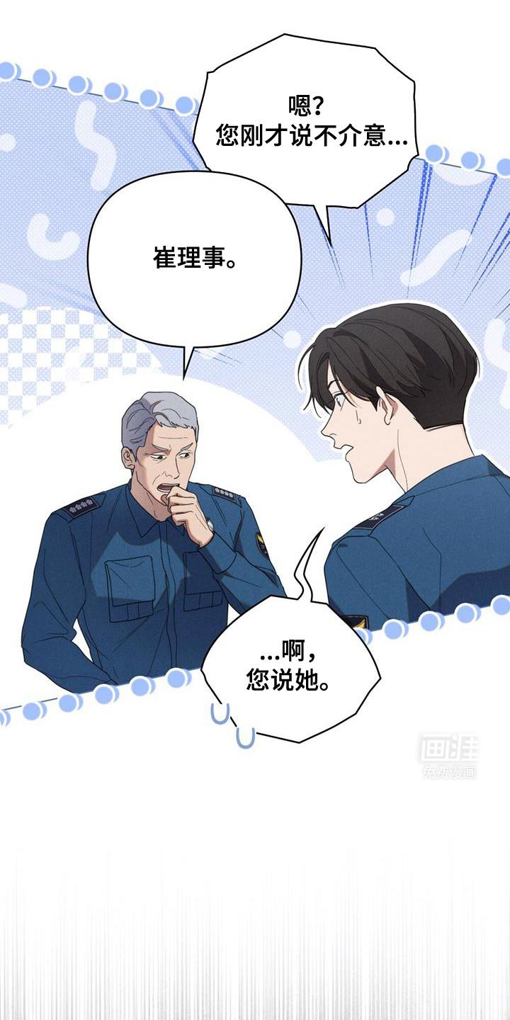 第28章：诚意