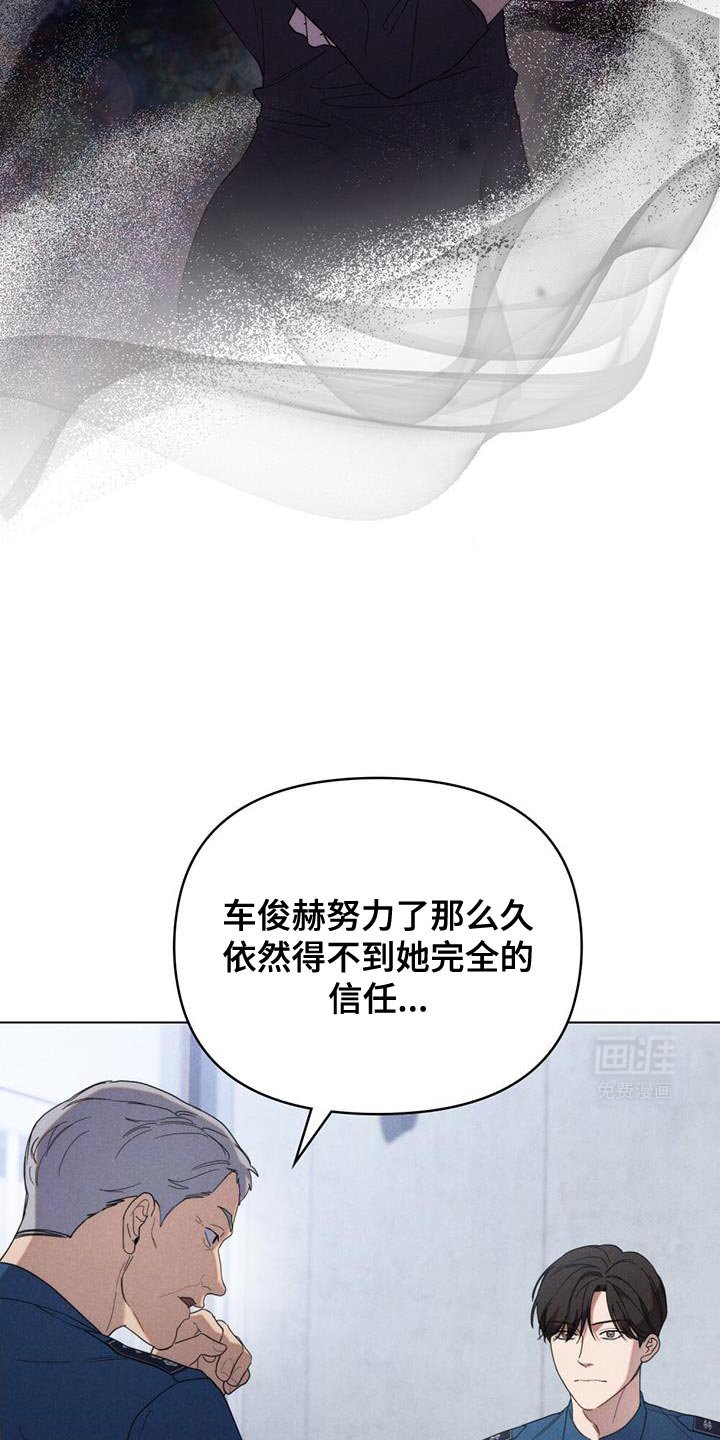 第28章：诚意