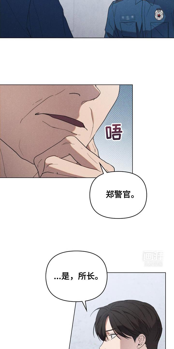 第28章：诚意