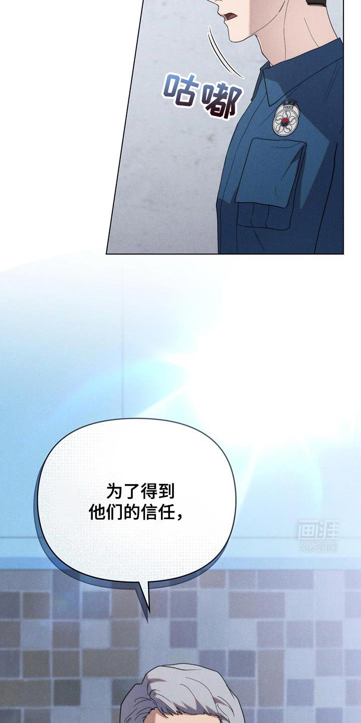 第28章：诚意