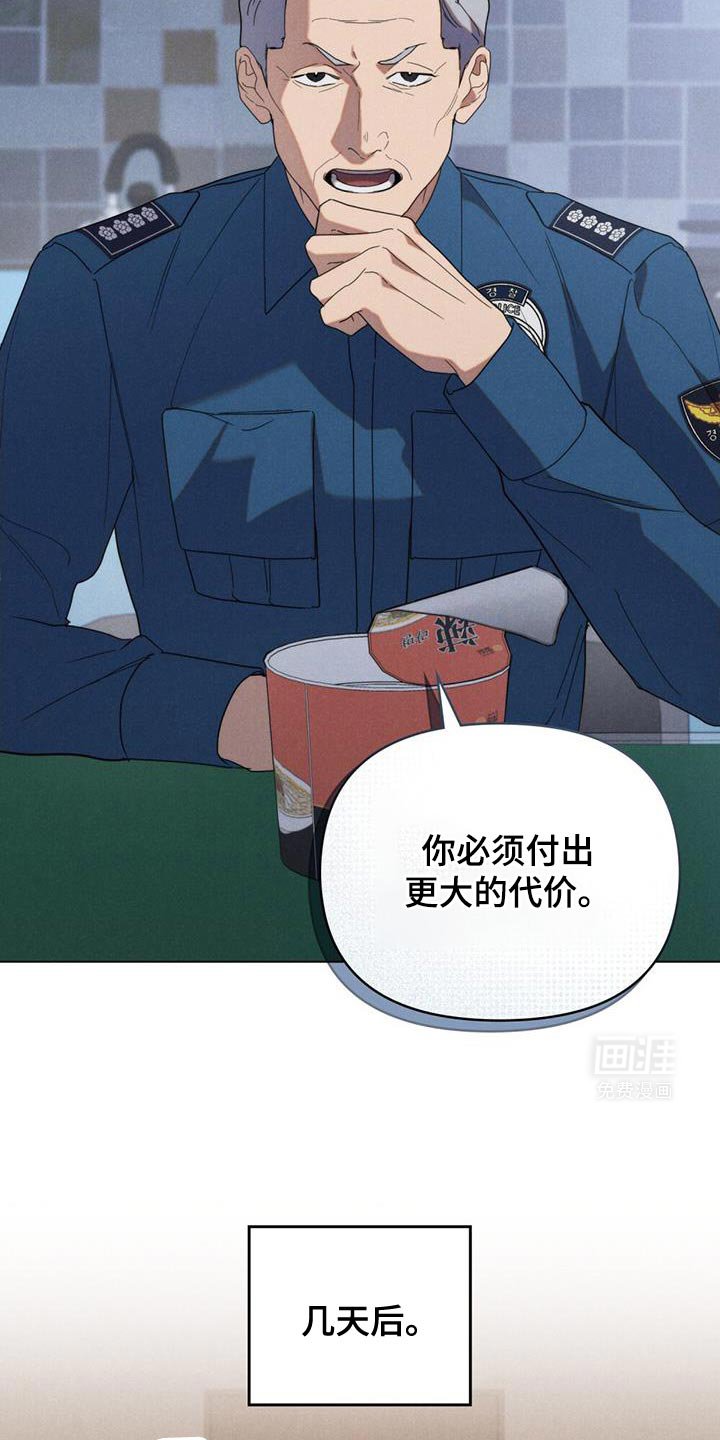 第28章：诚意